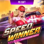 speed winner 3 web 3 Auto Slot PG .com เว็บตรง สล็อต PG อันดับ 1 ฝากถอนออโต้ มั่นคง ปลอดภัย