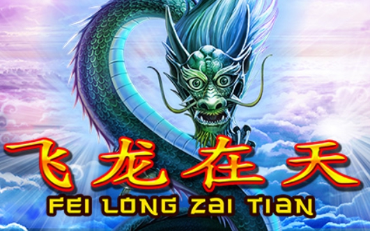 Fei Long Zai Tian 3 web 3 PG STAR 777 .com เว็บตรง สล็อต PG อันดับ 1 ฝากถอนออโต้ มั่นคง ปลอดภัย